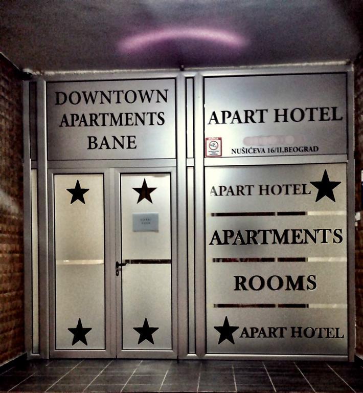 Downtown Apart Hotel Bane ベオグラード エクステリア 写真